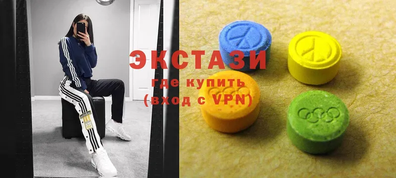 купить наркотик  mega tor  Ecstasy VHQ  Тюкалинск 