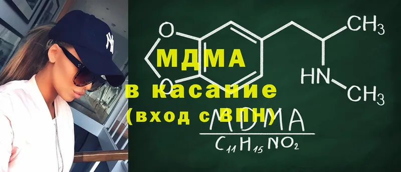 MDMA молли  Тюкалинск 